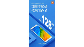 Xiaomi Redmi Note 5 получил топовую версию с 128 Гб ПЗУ!